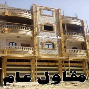 مقاول - مقاول بناء – مقاولات عامة - ابوعبدالرحمن 55758951 – ترميمات - ترميمات عامة - مقاولين – مقاول الكويت – مقاول عام – بناء منازل - مقاولات بناء - مقاولات 10 مقاول عام