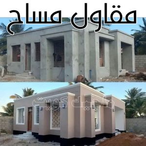 مقاول - مقاول بناء – مقاولات عامة - ابوعبدالرحمن 55758951 – ترميمات - ترميمات عامة - مقاولين – مقاول الكويت – مقاول عام – بناء منازل - مقاولات بناء - مقاولات 17 مقاول مساح