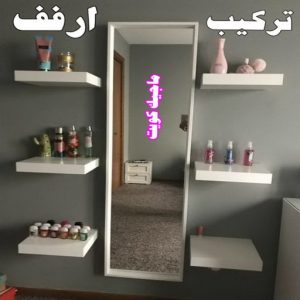 نجار ايكيا - تركيب اثاث ايكيا - فني اثاث ايكيا - ابوعلي📞99551450 - فني ايكيا - تركيب ايكيا - نجار اثاث ايكيا - فني تركيب ايكيا - نجار الكويت - نجار - نجار كبتات 37 تركيب ارفف