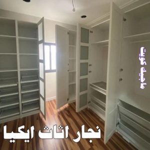 نجار اثاث ايكيا 9 نجار ايكيا - تركيب اثاث ايكيا - فني اثاث ايكيا - ابوعلي📞99551450 - فني ايكيا - تركيب ايكيا - نجار اثاث ايكيا - فني تركيب ايكيا - نجار الكويت - نجار - نجار كبتات