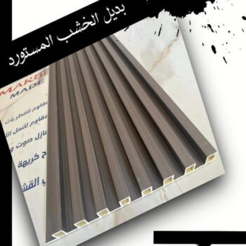 استيل الكويت - صباغ ال البيت☎65851980 - صباغ رخيص - رقم صباغ رخيص - اصباغ - رقم صباغ - صباغ شاطر - صباغ خشب - اصباغ جوتن - اصباغ الكويت - صباغين - صباغ الكويت